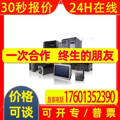 汇川变频器MD380T5.5GB现货inovance通用MD380系列原装