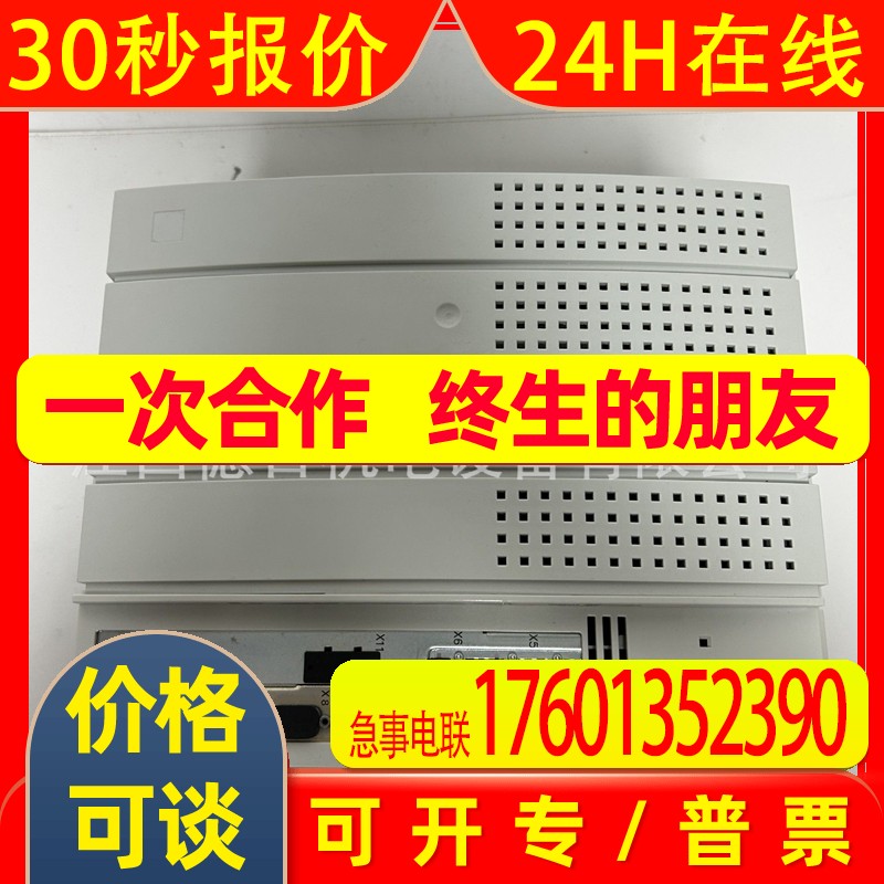 EVF9330-EV 全新德国Lenze伦茨变频器现货供应  议价销售