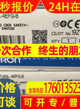 原装OMROND4NL-4FFG-B4 D4NL-2HFA-BS假一赔十