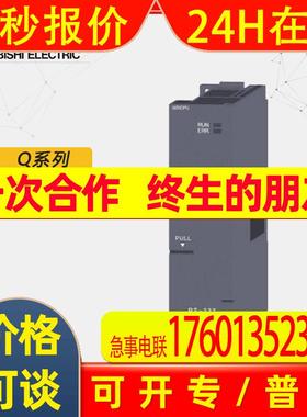 原装三菱PLC扩展模块 Mitsubishi/Q系列 Q12HCPU(C)全新