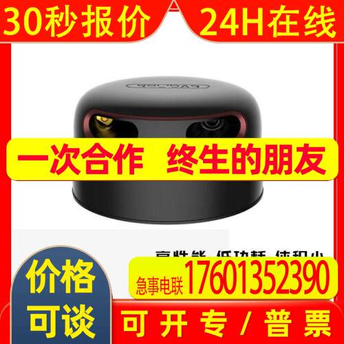 激光雷达雷达测距ROS SLAMTEC RPLIDAR激光雷达传感器扫描仪