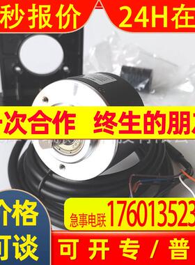 Autonics/奥托尼克斯EP50S8-1024-2F-N-24编码器8mm轴向配线引出