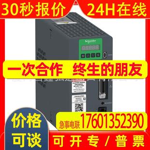 lxm23系列伺服驱动器LXM23AU04M3X 现货全新