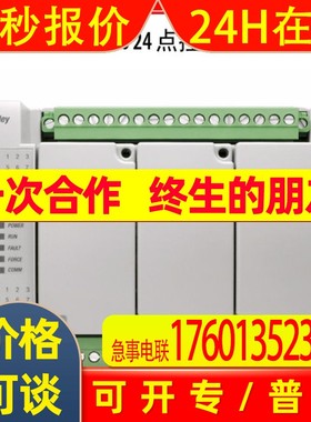 AB罗克韦尔 AB Micro830 控制器 2080LC3016AWB