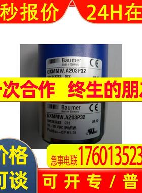 baumer编码器HOG10DN2048I现货Hubner编码器HOG10DN2500TTL现货