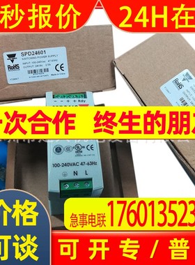 瑞士佳乐SPD2460 SPD24601开关电源