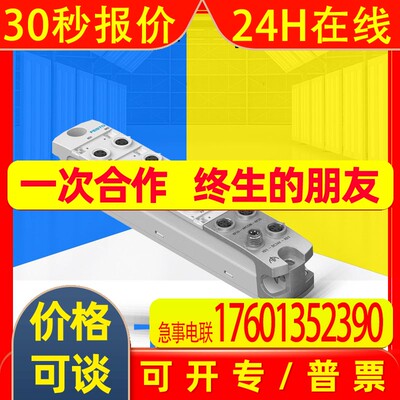 全新FESTO费斯托原装CPX-AP-I-8DI-M8-3P数字量 输入模块 8086600