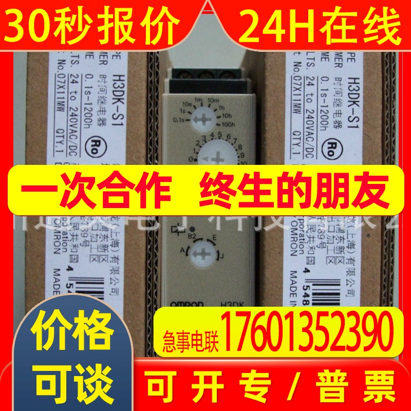 光电开关E3Z-T61-L E3Z-T61-D E3Z-T61 E3Z-T81C-GOSRL-CN