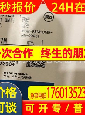 原装全新OMRONNX-OD6256-5