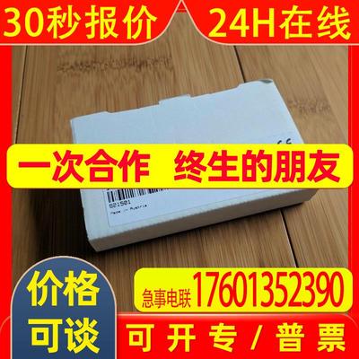 贝加莱全新原装X20PS2100  X20PS2110  X20PS3300  X20PS3310议价