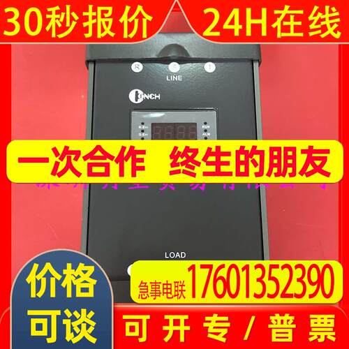 CR3-D4075P台湾琦胜CONCH电力调整器原装