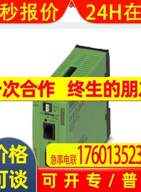 EU5C-SWD-EIP-MODTCP PXC数据接口菲尼克斯/Phoenix2903244