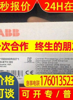 ABB AC500PLC CPU模件PM590-ETH全新ABB原包装