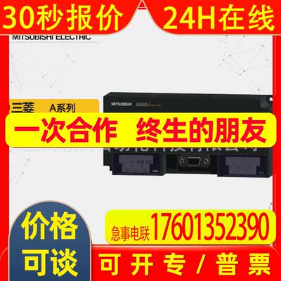 RS-232接口模块 AJ65BT-R2N  1通道 晶体管输出2  DC输入2