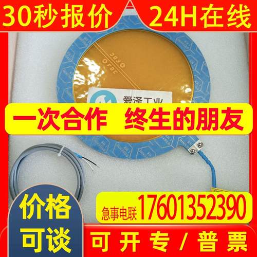 FDC爆破片KSRC-8原装