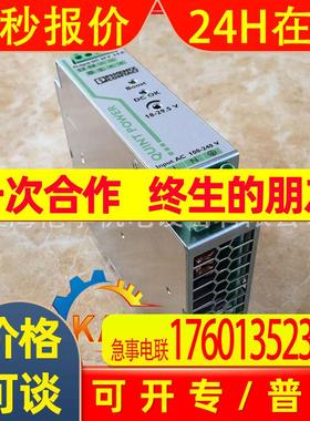 原装QUINT-PS/1AC/12DC/20-2866721菲尼克斯电源 输出12V 20A