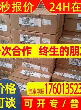 SGMPH-01AAE4CD 安川伺服电机SGMPH-02AAE4CD/SGMPH-04AAE4CD询价