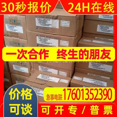 SGMPH-01AAE4CD 安川伺服电机SGMPH-02AAE4CD/SGMPH-04AAE4CD询价