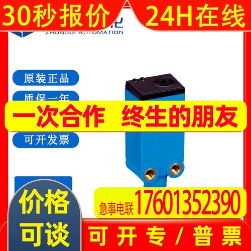 西克SICK电容式接近传感器CQ4-08ENSKU1 订货号: 6051011