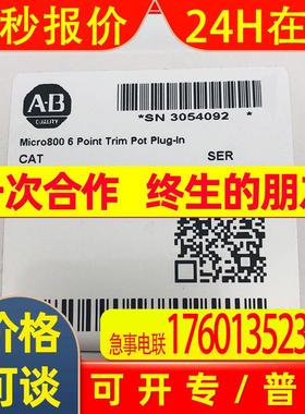 2080-TRIMPOT6模拟输入罗克韦尔Allen-Bradley全新2080TRIMPOT6
