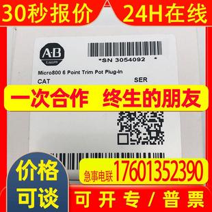 2080 Bradley全新2080TRIMPOT6 TRIMPOT6模拟输入罗克韦尔Allen