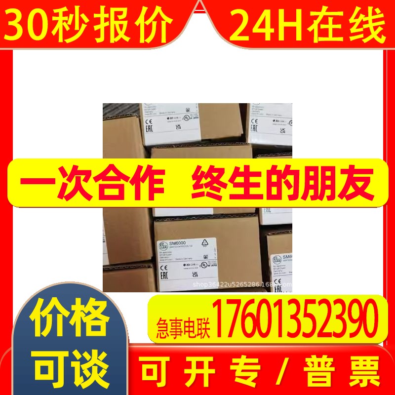 全新易福门显示屏的压力传感器PN3070PN2070PN7099议价