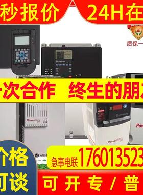 20DH205A0ENNANANE罗克韦尔AB变频器触摸屏软启动1756-RMEN1议价