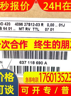 ROD420 4096 27S12-03 ID376840-DA海德汉原装编码器全新现货