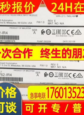 全新AB罗克韦尔PLC模块1746-INT4现货议价