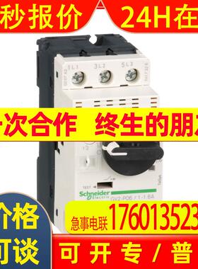 法国进口MGN01713 MGN61350 MGN61524