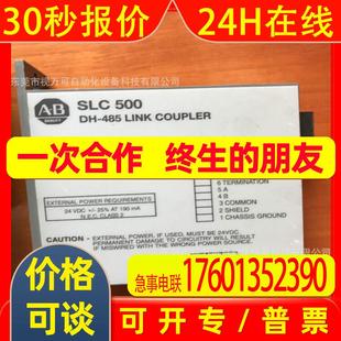现货议价 库存 销售全新美国罗克韦尔SLC500系列模块1747 AIC
