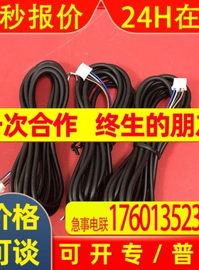 台湾开硕KAISO连接线PU-3820原装