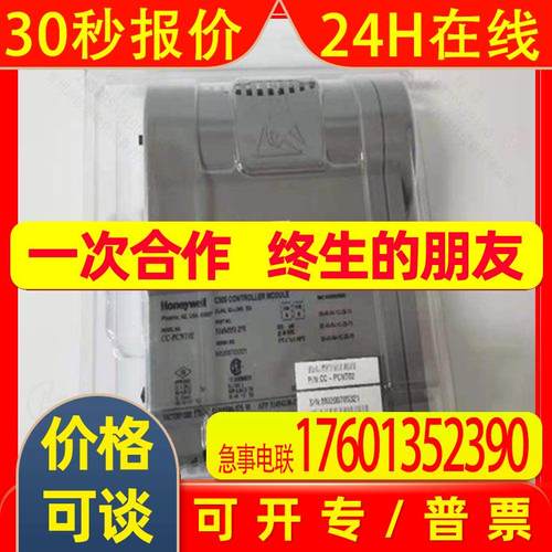 霍尼韦尔 05704-A-0121 输出通道- 16个非隔离 全新全新议价