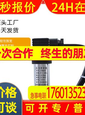 7MF1566-9AA01-1AA1/AST4000C00400B/CLG923D/CLG936D压力变送器