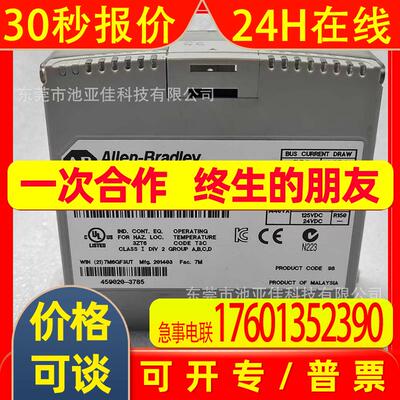 1762-IQ8OW6  1762-OW8 AB罗克韦尔模块 议价出售