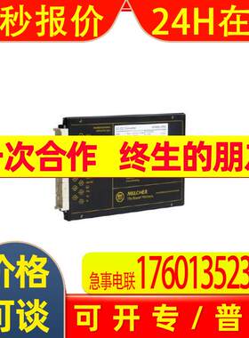 供应 BEL  各式Power HP系列隔离式直流转换器 HP2660-9RG