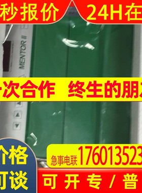 艾默生CT直流驱动器M550RGB14 550A 全新原装质保一年