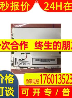 G065VN01 V2  G065VN01 V1 G065VN01 V0全新原装质保一年