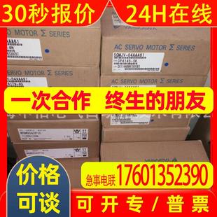 特价 SGD 包邮 02AP安川伺服驱动器全新质保一年现货 01AP