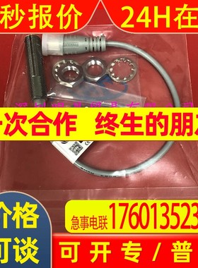 台湾Prosensor亚鸿TPC接近开关TM1-X1203IE1-P25原装