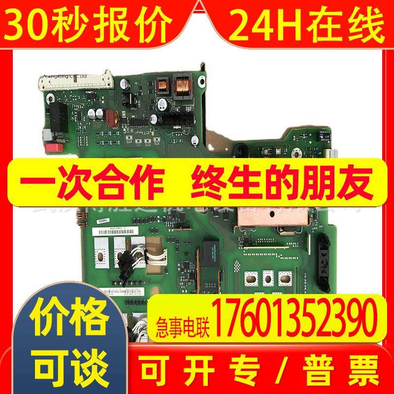 现货6SE7090-0XX84-0FG0 CBC通讯板