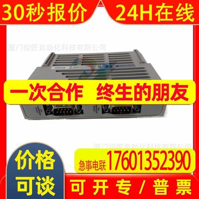 Emerson艾默生 Ovation继电器电缆 5A26458G02 议价