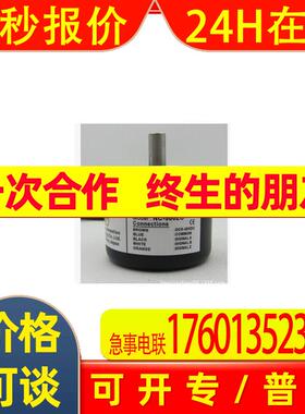 日控旋转编码器NC-600ZV NB-1000ZT