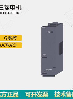 全新/PLC扩展基板模块 Q系列Q01UCPU(C)原装