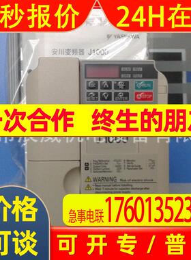 安川变频器 CIMR-JB4A0002BAA/BBA 全新原装 质保一年