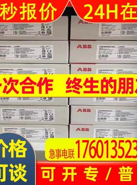 ABB控制模块AI830A DO820议价质保一年