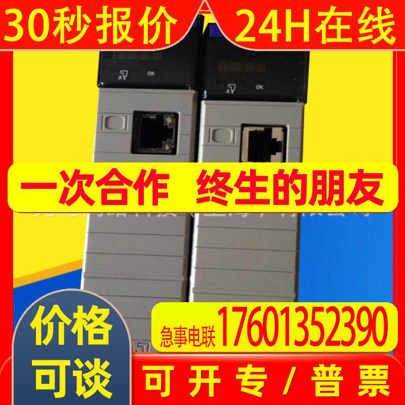 1756-CNB美国AB模块罗克韦尔PLC控制器原装