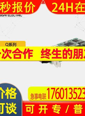 全新原装Q80BD-J61BT11N 三菱PLC通讯模块 PCI总线现货议价