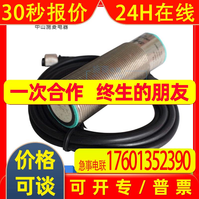 EDM传感器 UB500-30GM-E5-V15全新议价超声波传感器