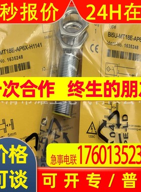 实物现货全新T18-2NAEL 2NAEJ 2NAES-2M光电开关质保一年